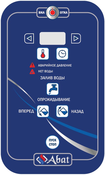 Котел пищеварочный КПЭМ-350-О без миксера