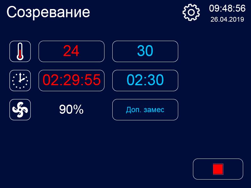 Ферментатор ФТ-40 Abat