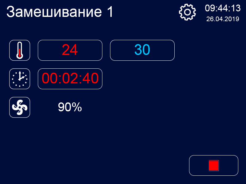 Ферментатор ФТ-40 Abat