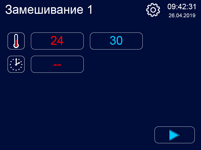 Ферментатор ФТ-40 Abat