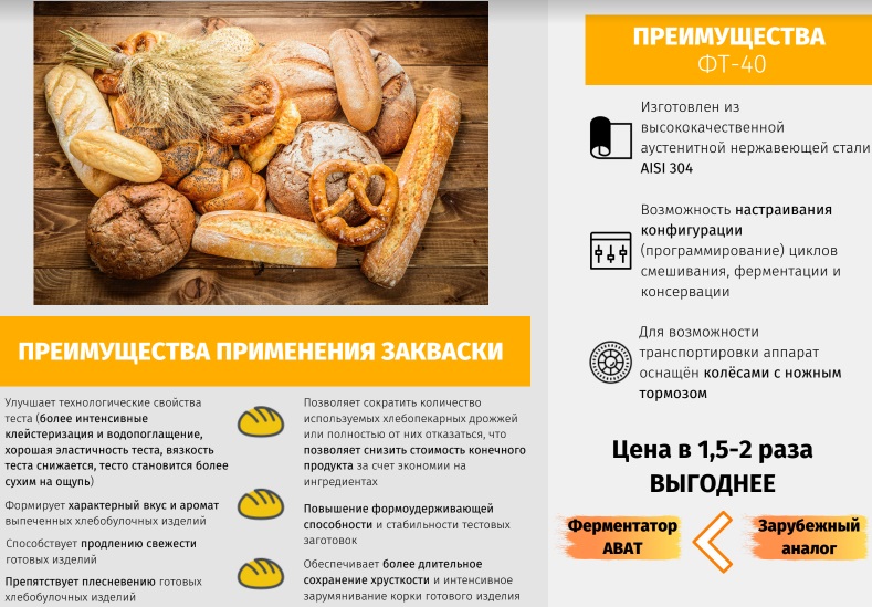 ферм4.jpg